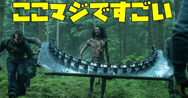28日後】【28週後】｜tatsumisaaa