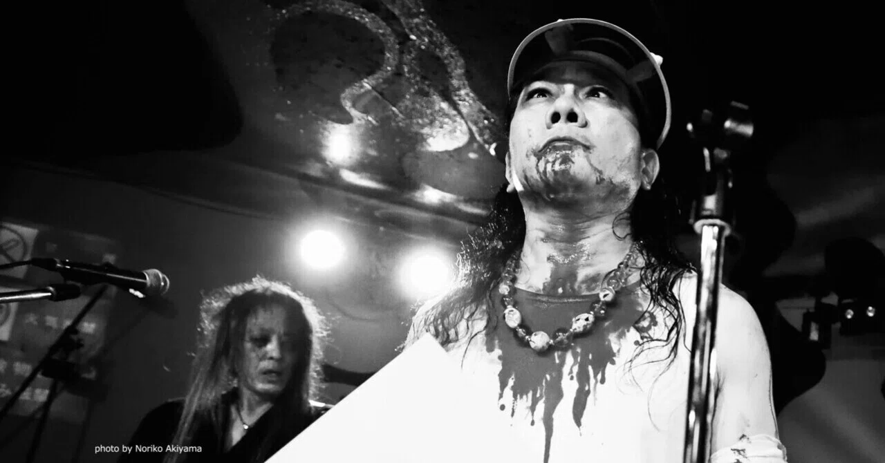 イボイボ大全 / イボイボ大全 ➀ 2025.6.18 イボイボ大全 東高円寺UFO CLUB「ワンマンショーでアア