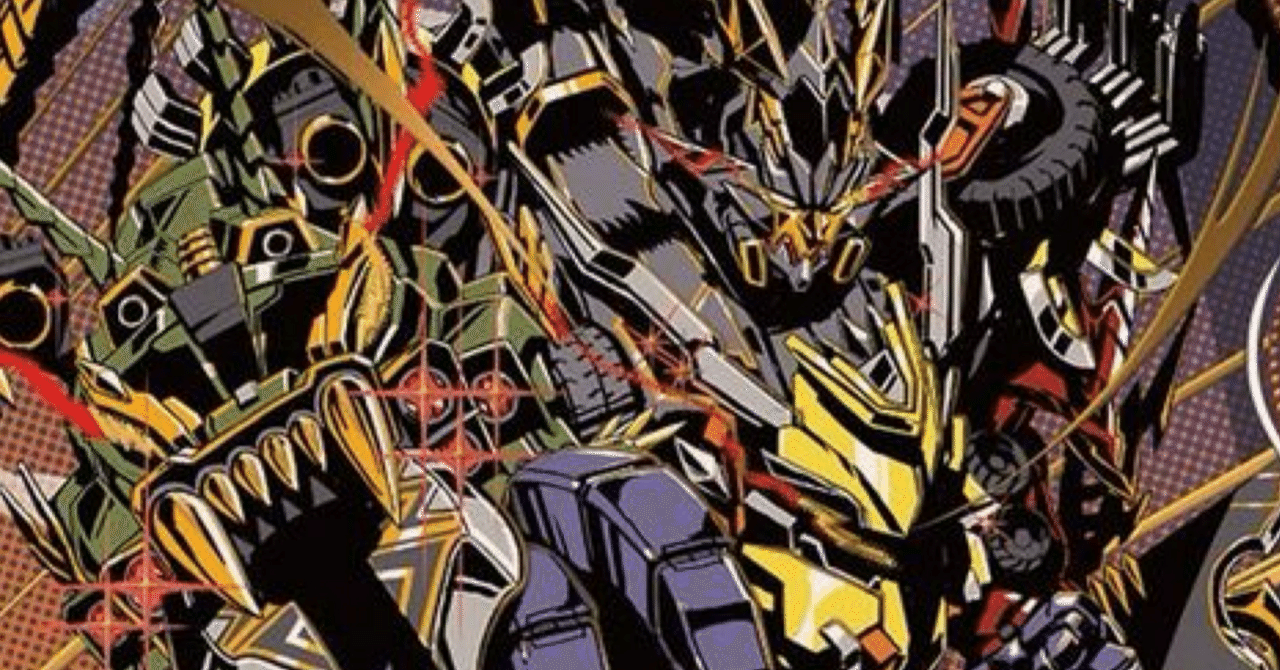 トリーヴァゴルギーオージャー』を発売前一週間研究した所感(リスト トリーヴァゴルギーオージャー』を発売前一週間研究した所感(リスト