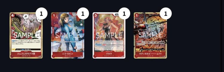 12弾環境 赤緑スモーカー｜サク