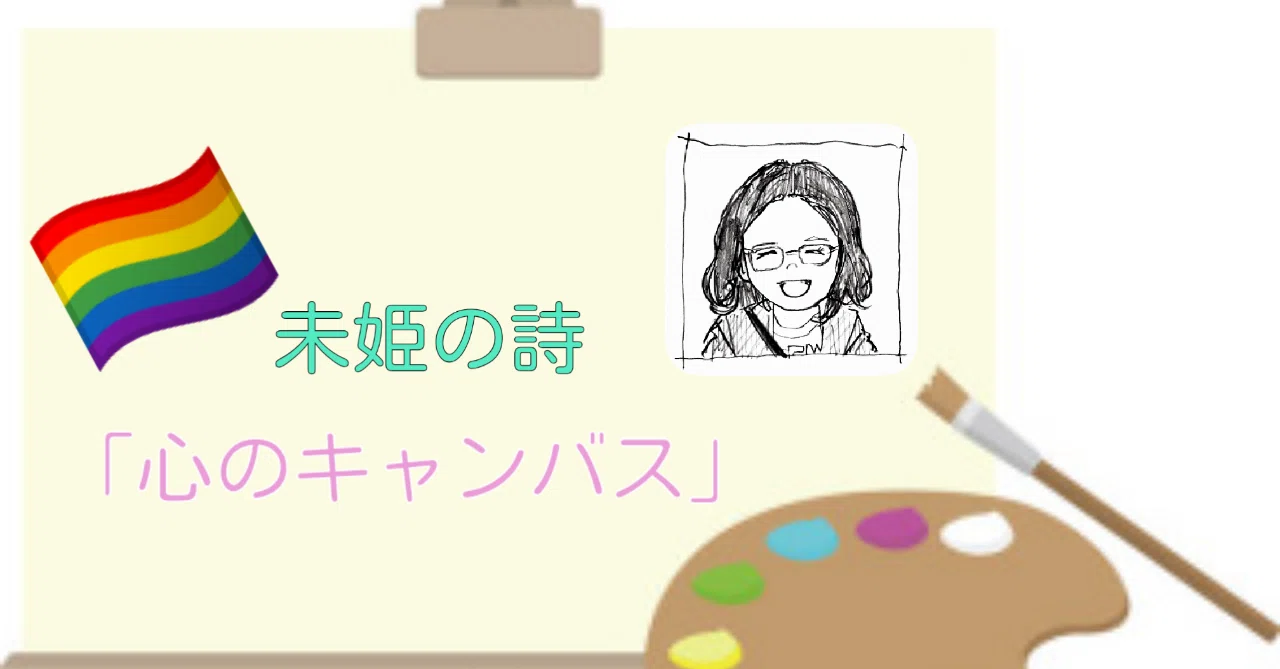 写真コラージュメーカー_Npk1O7