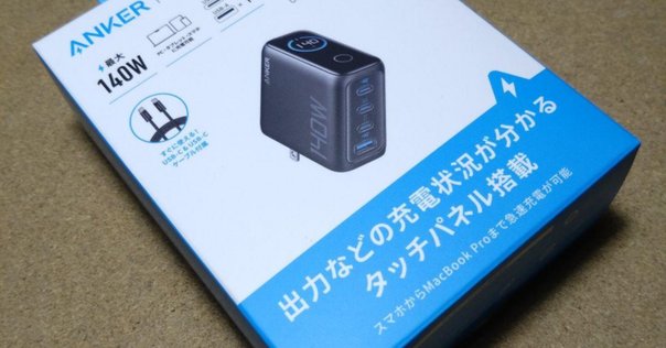 アンドロイドスマホの充電器でおすすめ【2025年】｜Appleと