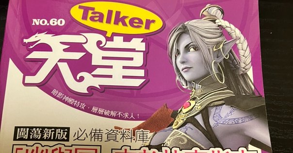 コンプティーク 2005 - 2012 まとめ 86-92年オタク文化の最前線・コンプティーク特集｜サイボーグMSX