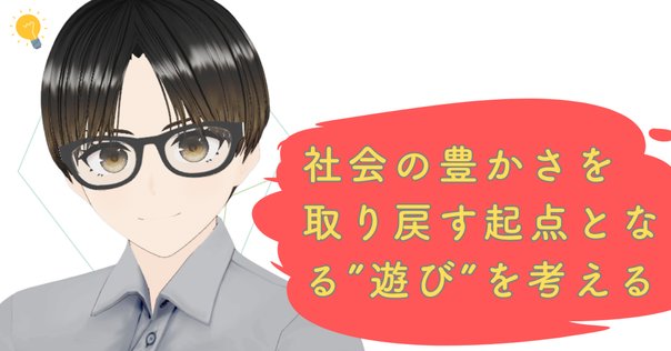 サードプレイス : コミュニティの核になる「とびきり居心地よい場所」 Amazon.co.jp: サードプレイス―― コミュニティの核になる