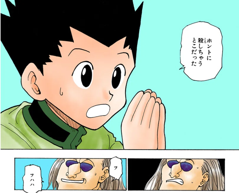 ゴンはいつでも“ゴンさん”になれた説 【HUNTER×HUNTER考察】｜ちーどる