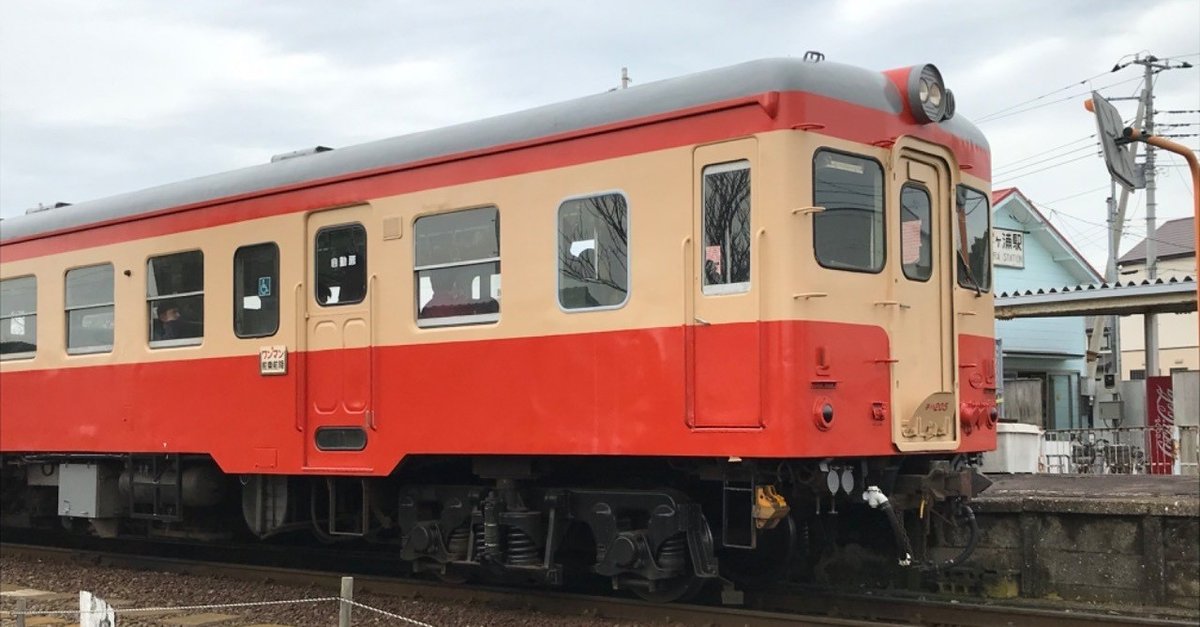 キハ205 乗車レポ｜香風音(かふぇいん)