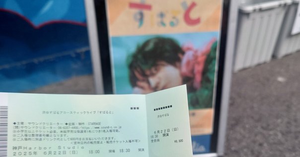 【値下げ】龍宮城 裏島 値下げ】龍宮城 裏島 邦楽