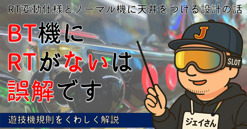 2025年6月スロット攻略記事まとめ｜ゼマ＠期待値つむつむ.jp｜note