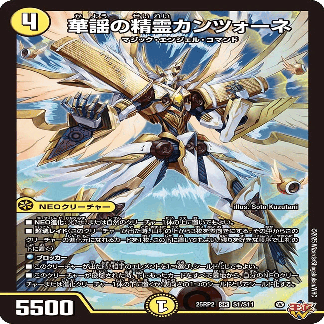 トリーヴァゴルギーオージャー』を発売前一週間研究した所感（リスト