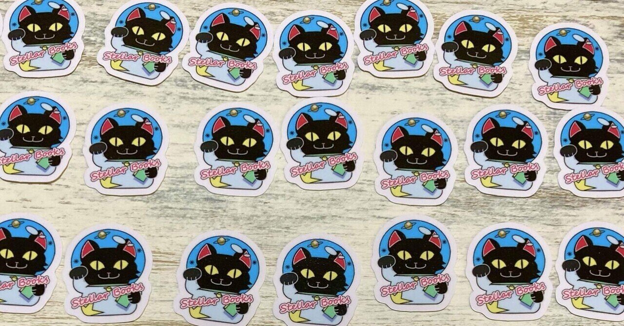 ねこやなぎ様 リクエスト 10点 まとめ商品