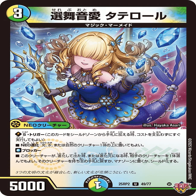 トリーヴァゴルギーオージャー』を発売前一週間研究した所感（リスト