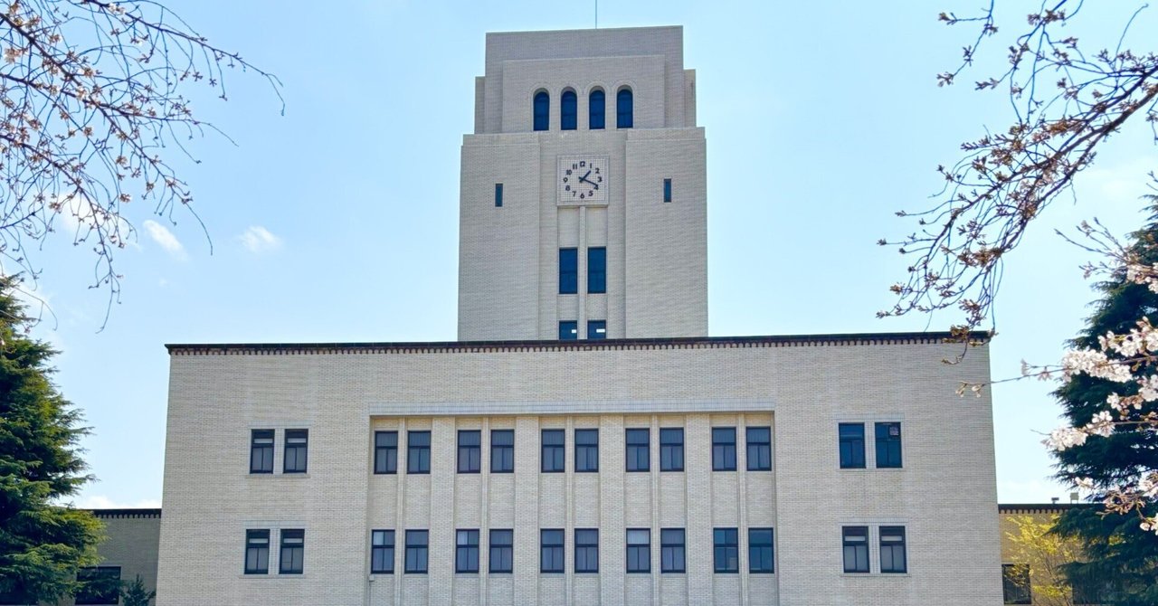 物理編】東京科学大学（東工大）に受かるには？③～物理の学習