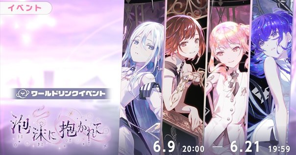 ウマ娘 WINNING LIVE 22 リリイベの記録｜milgauss