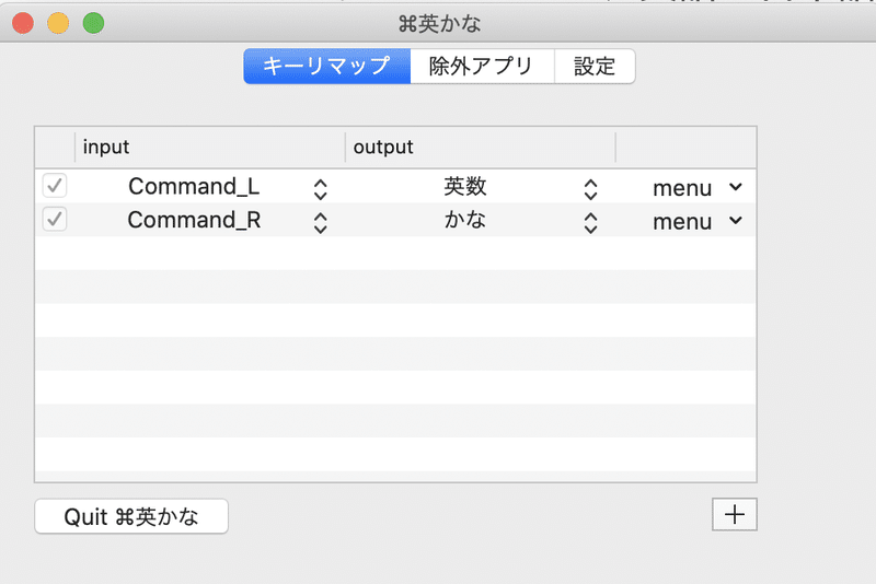 Macのusキーボードで日本語入力が快適になるアプリ ワタナベツヨシ 講師 先生のウェブの悩みをサクッと解決 Note Macのusキーボードで日本語入力が快適になるアプリ ワタナベツヨシ 講師 先生のウェブの悩みをサクッと解決 Note