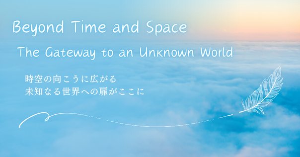 よく効くおまじない　密教が伝える人生開運法 佐藤法俊著 運命は「口ぐせ」で決まる」 佐藤富雄｜shinku | 読書ヒーリング