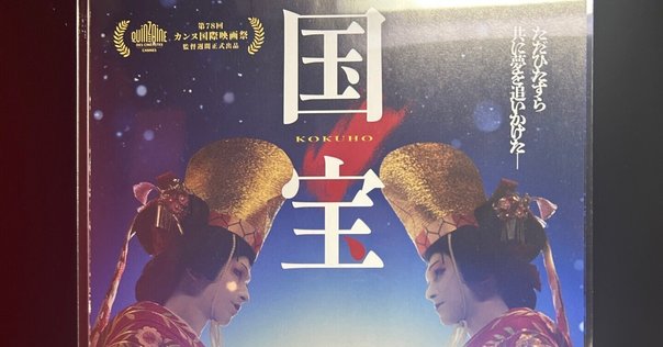 「渡り鳥いつまた帰る 」ポスター 信頼への信頼 Yahoo!オークション 古い映画ポスター「渡り鳥いつ