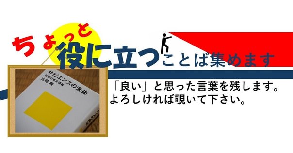 試し読み】富山豊「自著解説『フッサール―志向性の哲学