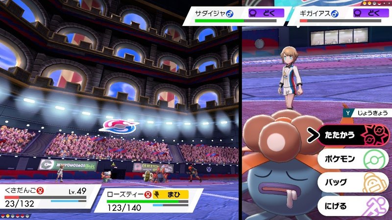 草しばりでチャンピオン目指すポケモン剣盾 35 ドラゴンのジムチャレンジ後編 イチニノ Note 草しばりでチャンピオン目指すポケモン剣盾 35 ドラゴンのジムチャレンジ後編 イチニノ Note