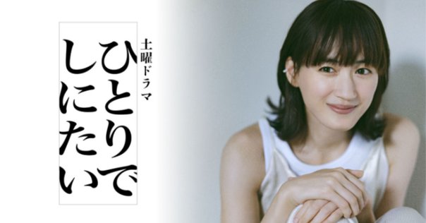 2/27まで3巻分無料】『ひとりでしにたい』 カレー沢薫の「終活