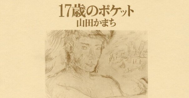 朗読】『幸福が遠すぎたら』寺山修司【#ライザ陛下】 - YouTube