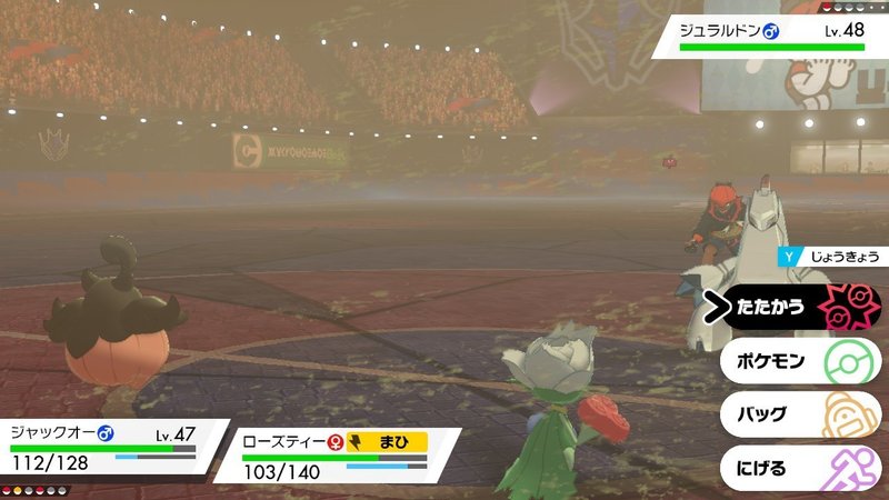 草しばりでチャンピオン目指すポケモン剣盾 35 ドラゴンのジムチャレンジ後編 イチニノ Note 草しばりでチャンピオン目指すポケモン剣盾 35 ドラゴンのジムチャレンジ後編 イチニノ Note