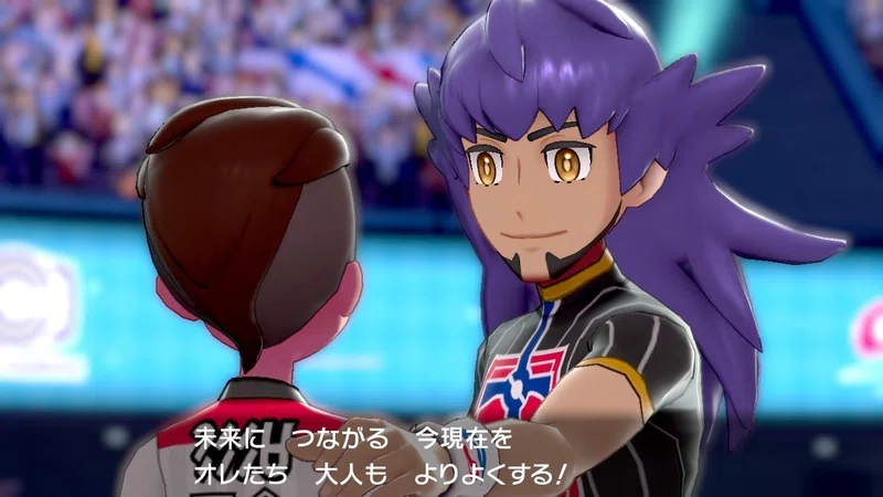 ポケモンおもしろさ考 ガラル地方見聞録 山吹 Note