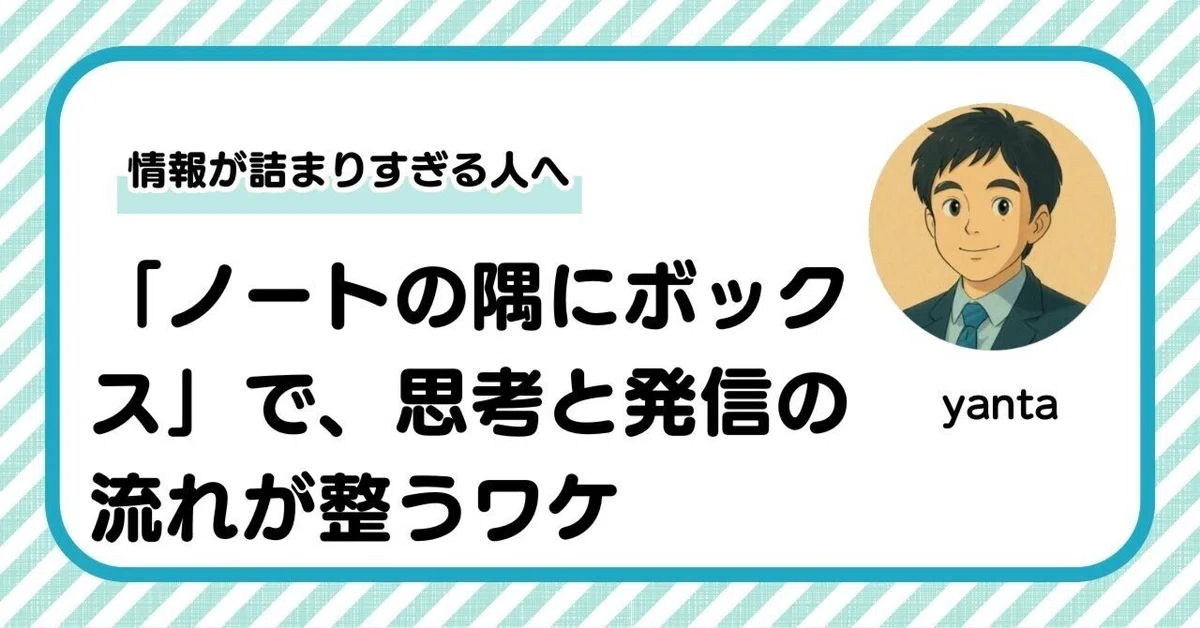 けんけん 即購入大歓迎！様専用（情報が詰まりすぎる人へ