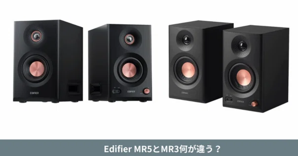 VGP2024金賞」Edifier QR65 スピーカー Bluetooth5.3 アビス VGP2024金賞」Edifier QR65 スピーカー Bluetooth5.3 アビス