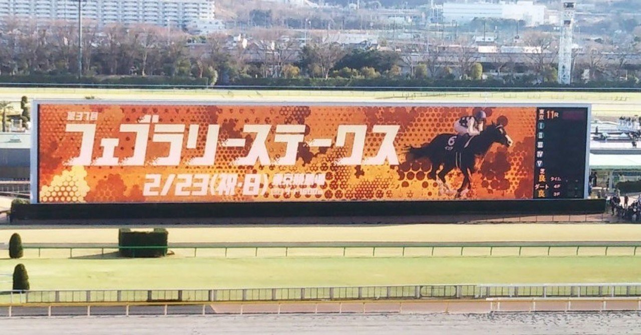 競馬キュレーションサイトを作るよ 60 Z80a Note