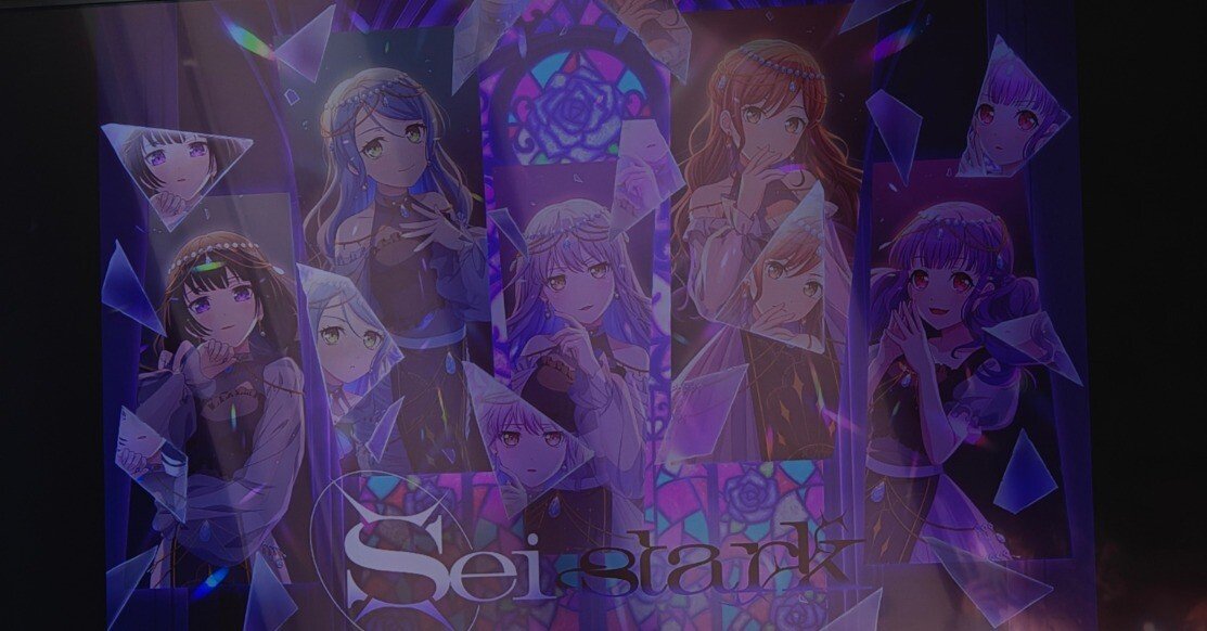 Roseliaはかっこいい（2025/6/15）｜かいはり