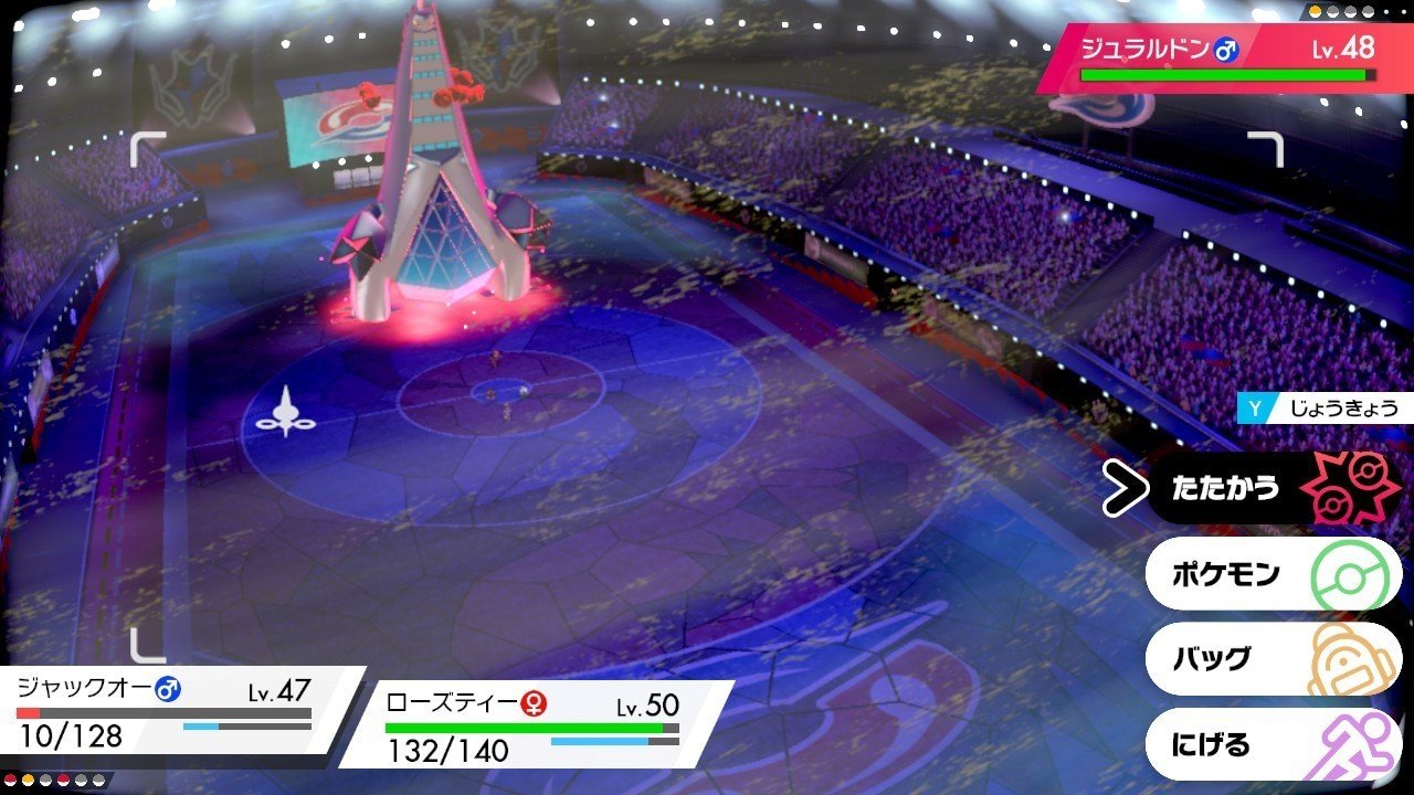 草しばりでチャンピオン目指すポケモン剣盾 35 ドラゴンのジムチャレンジ後編 イチニノ Note