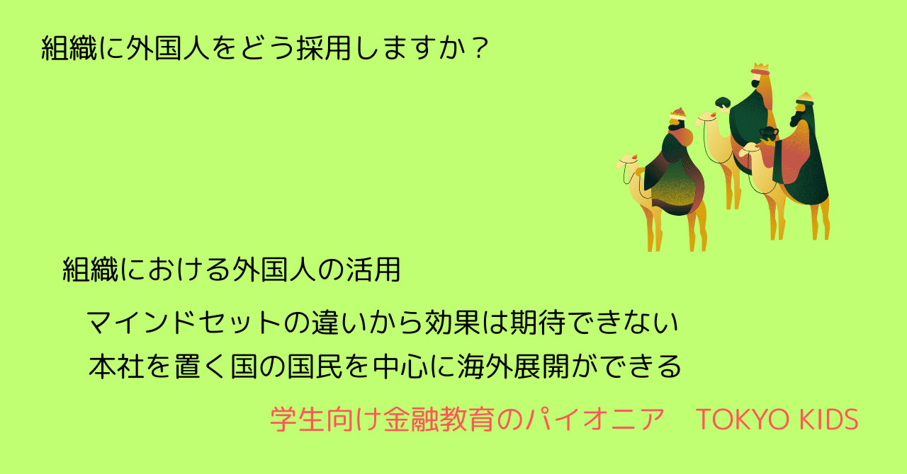 講座 日本の学力 15 学校経営