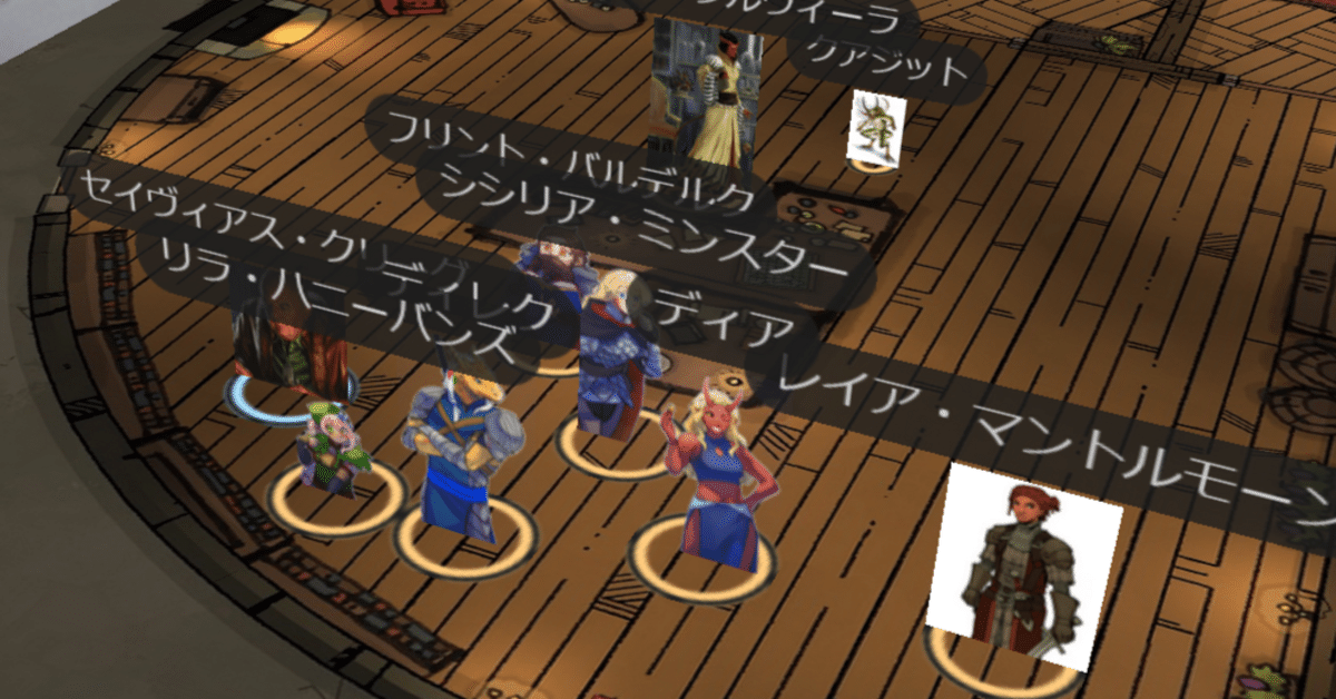 D&Dリプレイ 地獄の戦場アヴェルヌス(14) - ディアの記録｜ジンガイ
