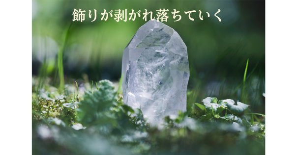 気になる本：断易釈故・易経精髄〔合本〕 ｜キヨマツ