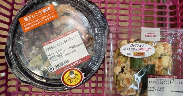 ジャニーズJr. - アヒージョ 推し考案アヒージョを完全再現してみました｜emiiiiiiiii