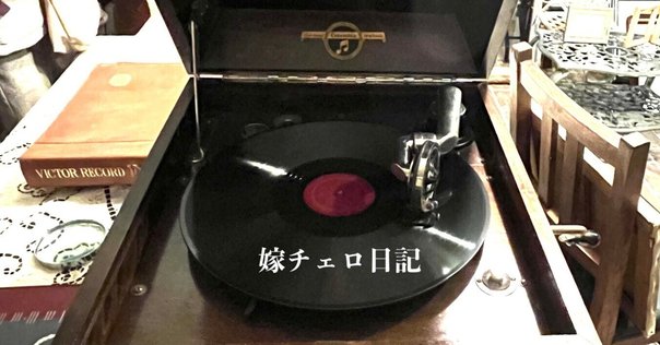 ダイレクトドライブプレイヤー WEB_Denon_DP_3000NE_StudioD_01
