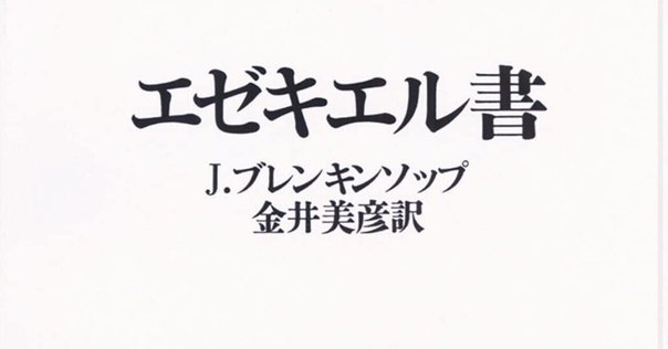 原典完訳　アヴェスタ Amazon.com: 原典完訳 アヴェスタ: ゾロアスター教の聖典