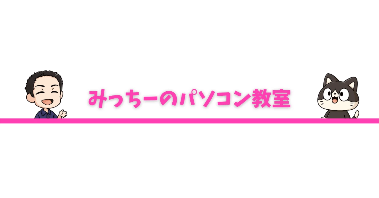 みっちー｜note