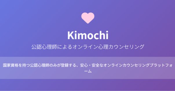 公認心理師を取りたい社会人のあなたへ ― 大学に入り直すべきか