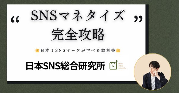 迫佑樹さんサイン本 迫佑樹さんサイン本