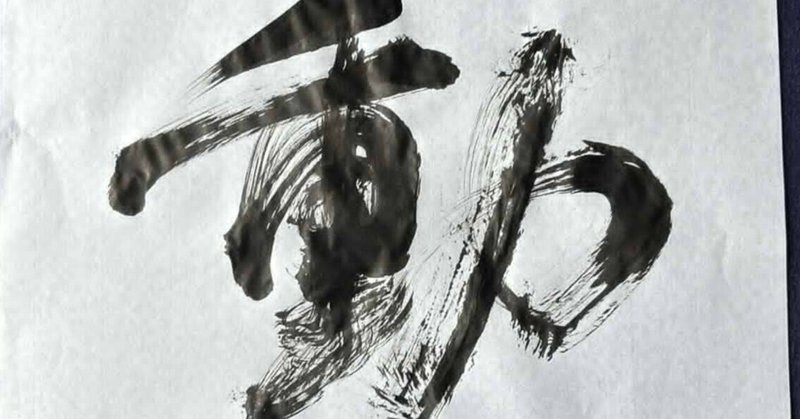 「自分を知る」ことで、人生もビジネスも動き出す