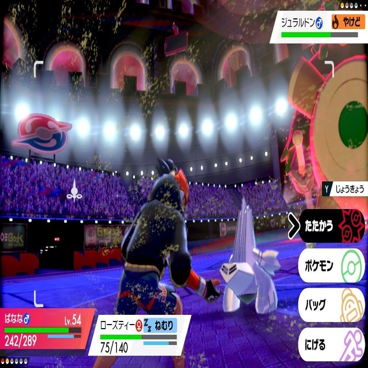 草しばりでチャンピオン目指すポケモン剣盾 35 ドラゴンのジムチャレンジ後編 イチニノ Note