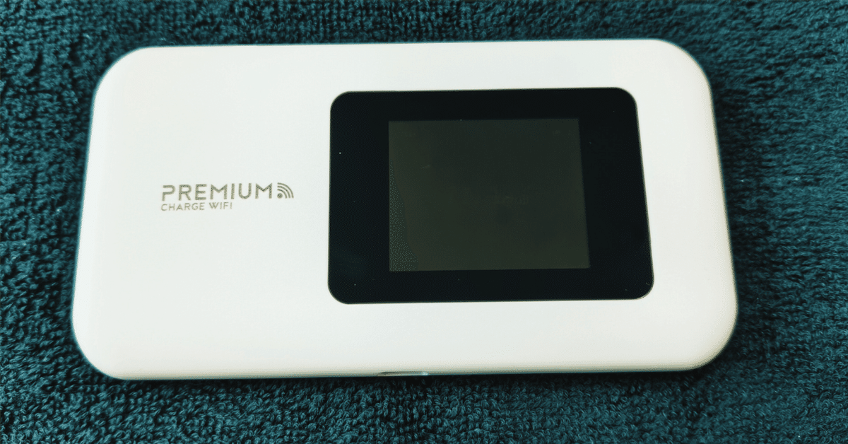 PREMIUM CHARGE ポケット WiFi U20P 　日本国内10GB Amazon.co.jp: 【新モデル】国内メーカー直営 ポケット WiFi