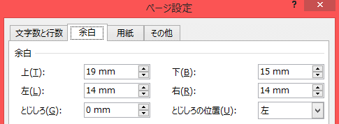 ガチの初心者がカバー付き文庫本サイズ小説同人誌を作った話 びたー Note