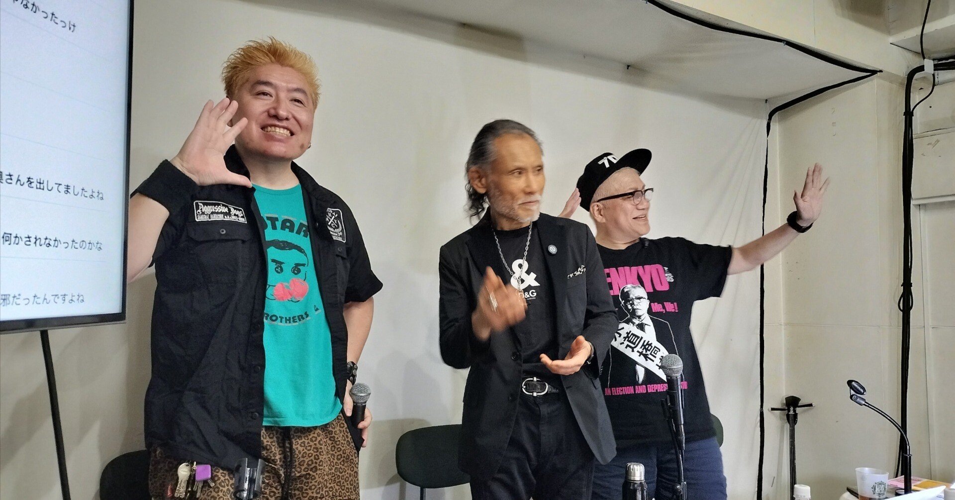 片岡鶴太郎さん研究後編（シンガーつるたろー＆片岡鶴太郎