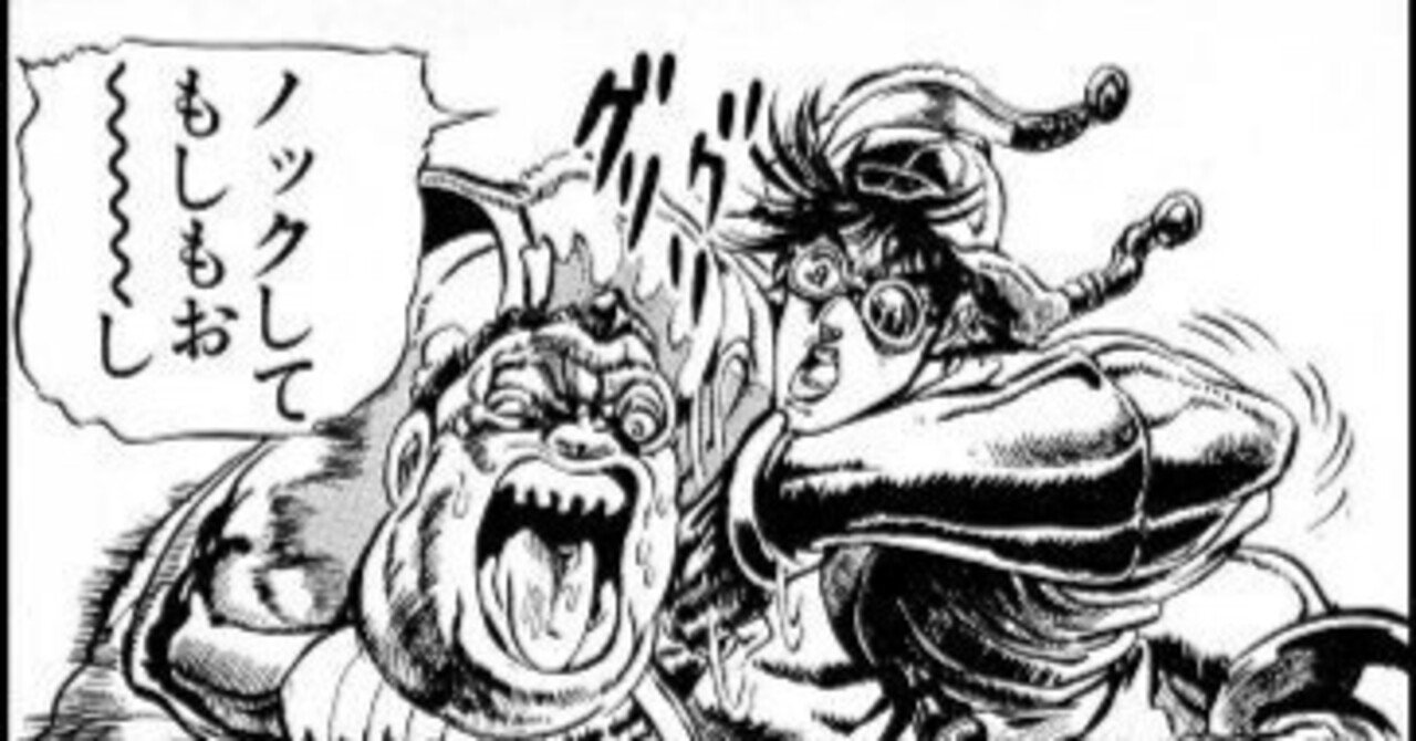 ジョセフ・ジョ―スターでネタを提案してみる。｜からあげ725