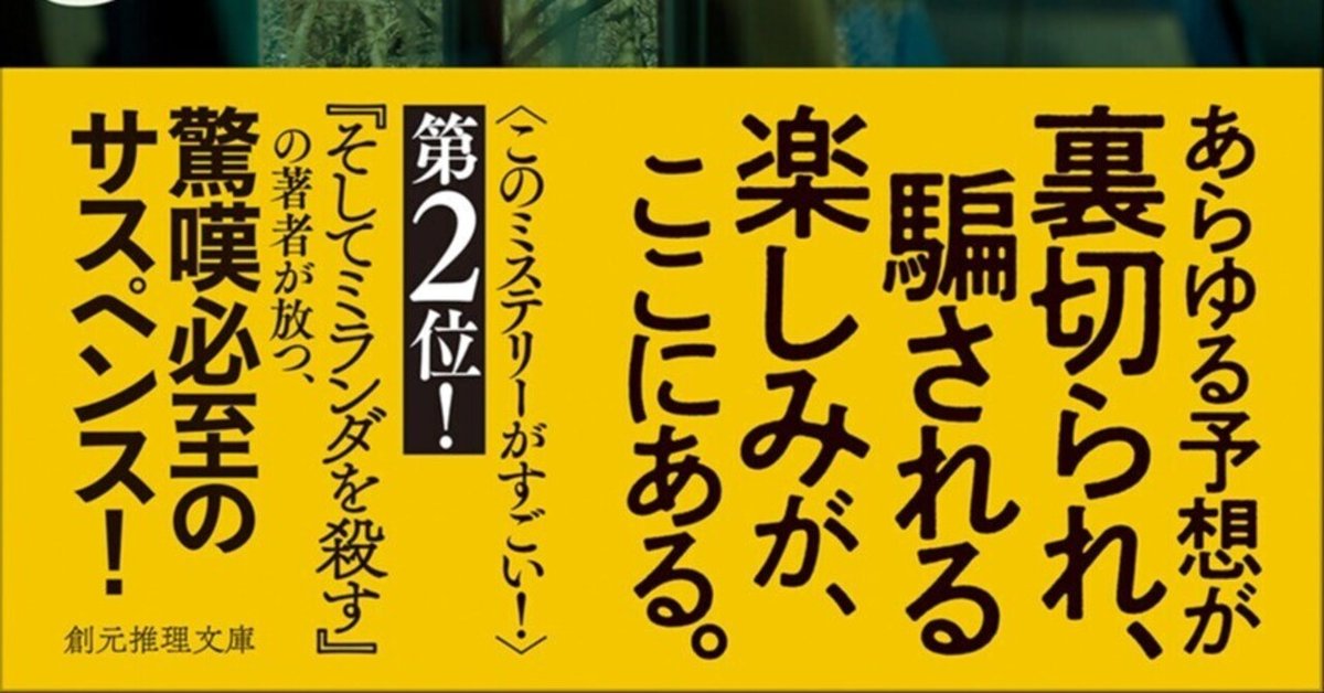 24時間以内発送】歴史のミステリー全巻揃ってます・101冊