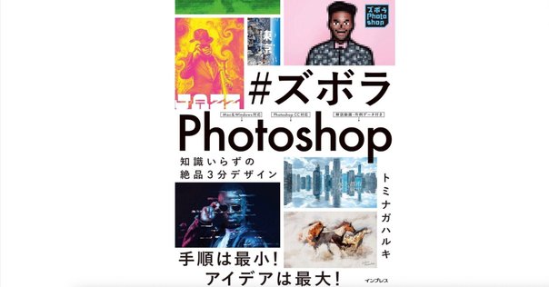 【値下げ！】Webデザインとデザイン書籍セット 10冊 2024年 買ってよかったデザイン関係の本6冊紹介｜こばやす｜現場