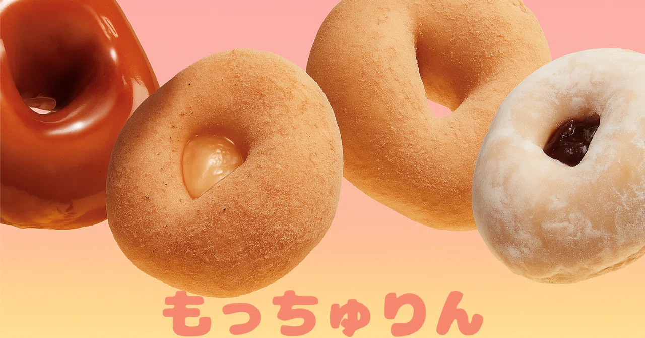 🍩【2025年最新】ミスドの「もっちゅりん」徹底解説！｜おもち | 食べて痩せるダイエット