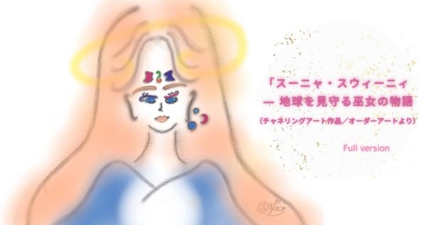 Hope＆Legacy」に込めた魂の軌跡―羽生結弦が氷上で描いた“希望と